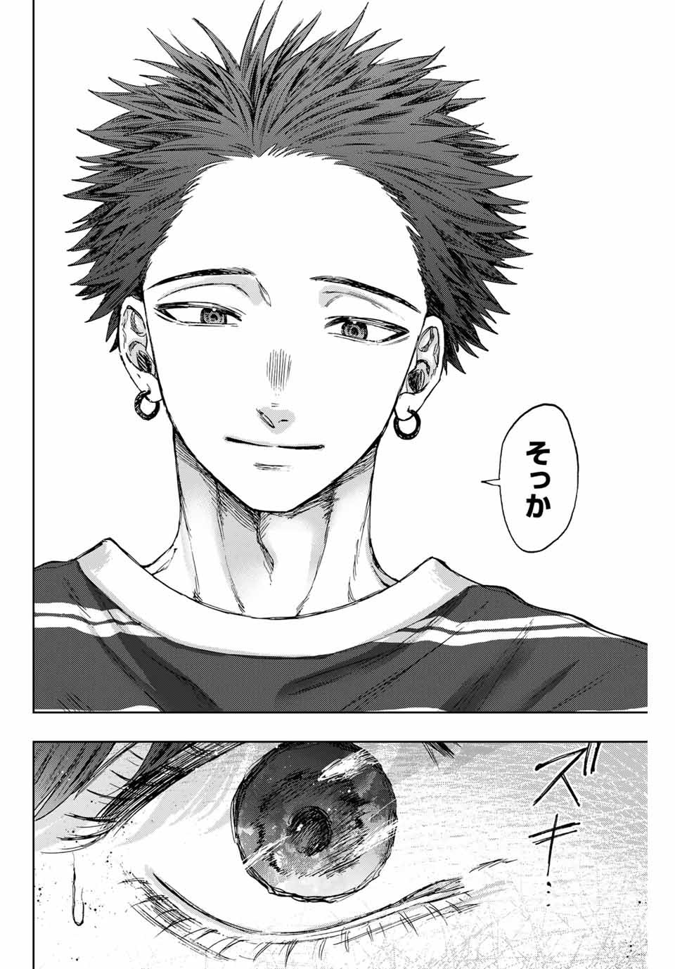 Read KAORU HANA WA RIN TO SAKU Chapter 128 [High Quality / Full] - Page 16 - nicomanga.com