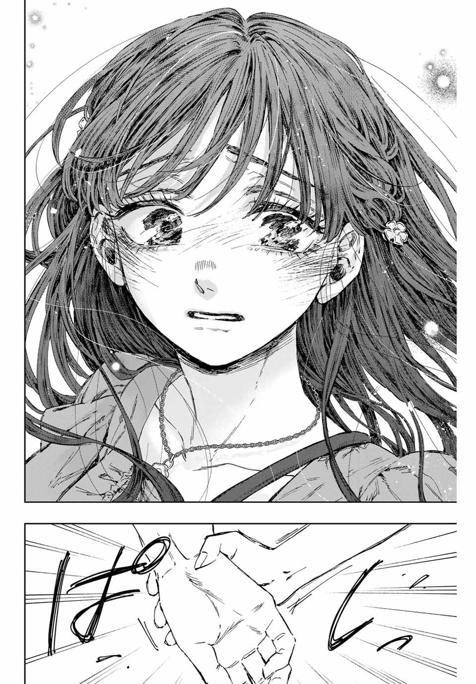 Read KAORU HANA WA RIN TO SAKU Chapter 128 [High Quality / Full] - Page 18 - nicomanga.com