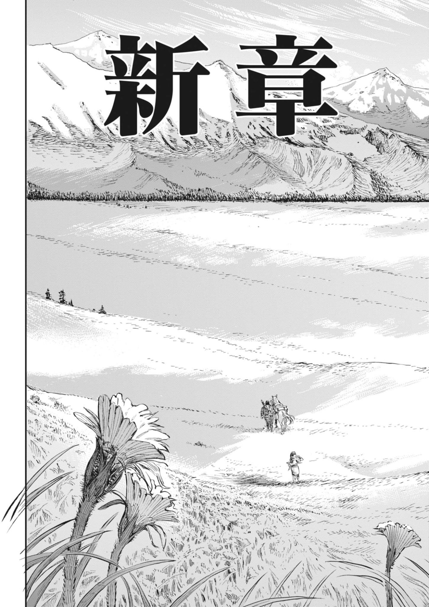 Read LES CERVIN Chapter 75 [High Quality / Full] - Page 5 - nicomanga.com