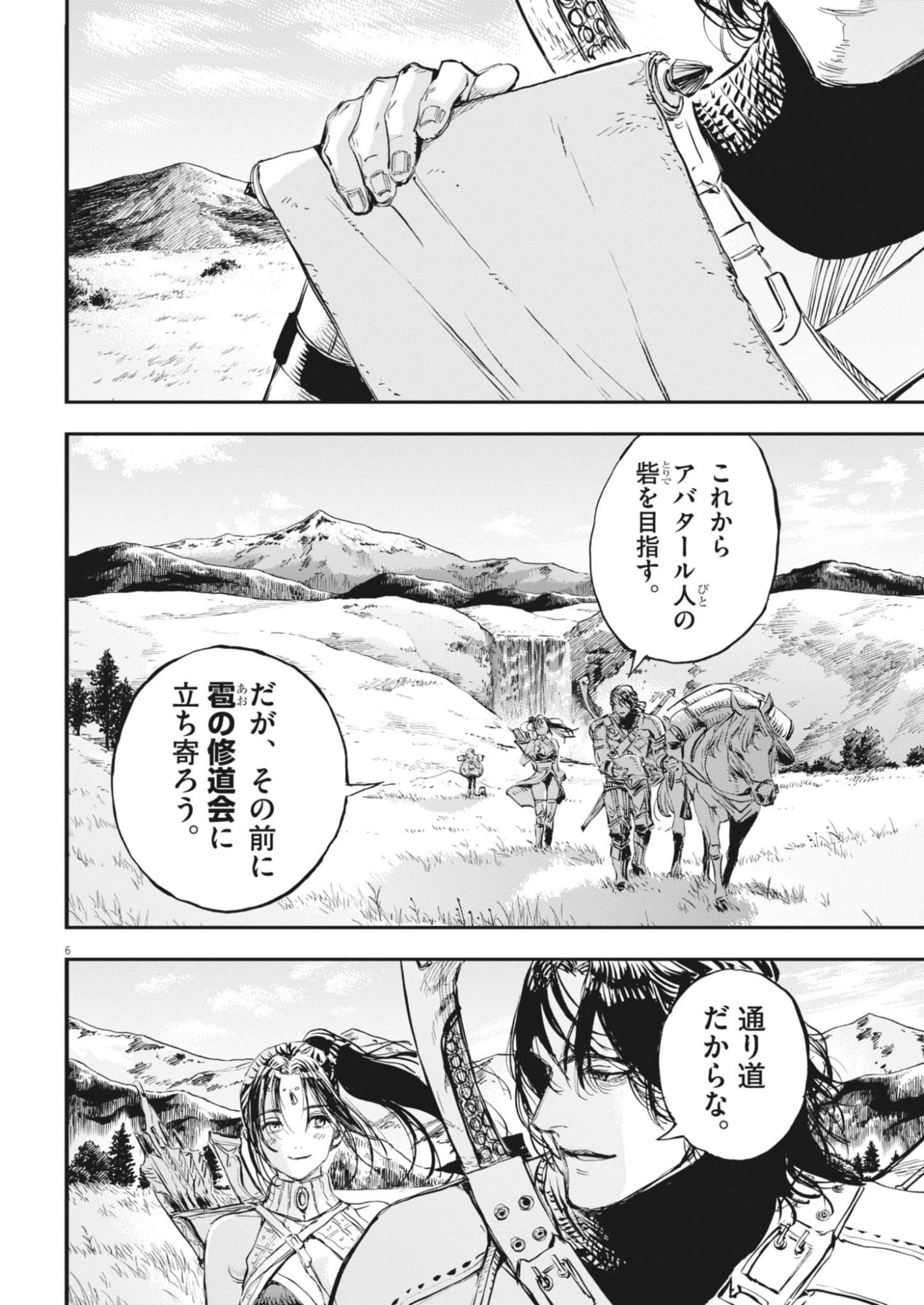 Read LES CERVIN Chapter 75 [High Quality / Full] - Page 6 - nicomanga.com