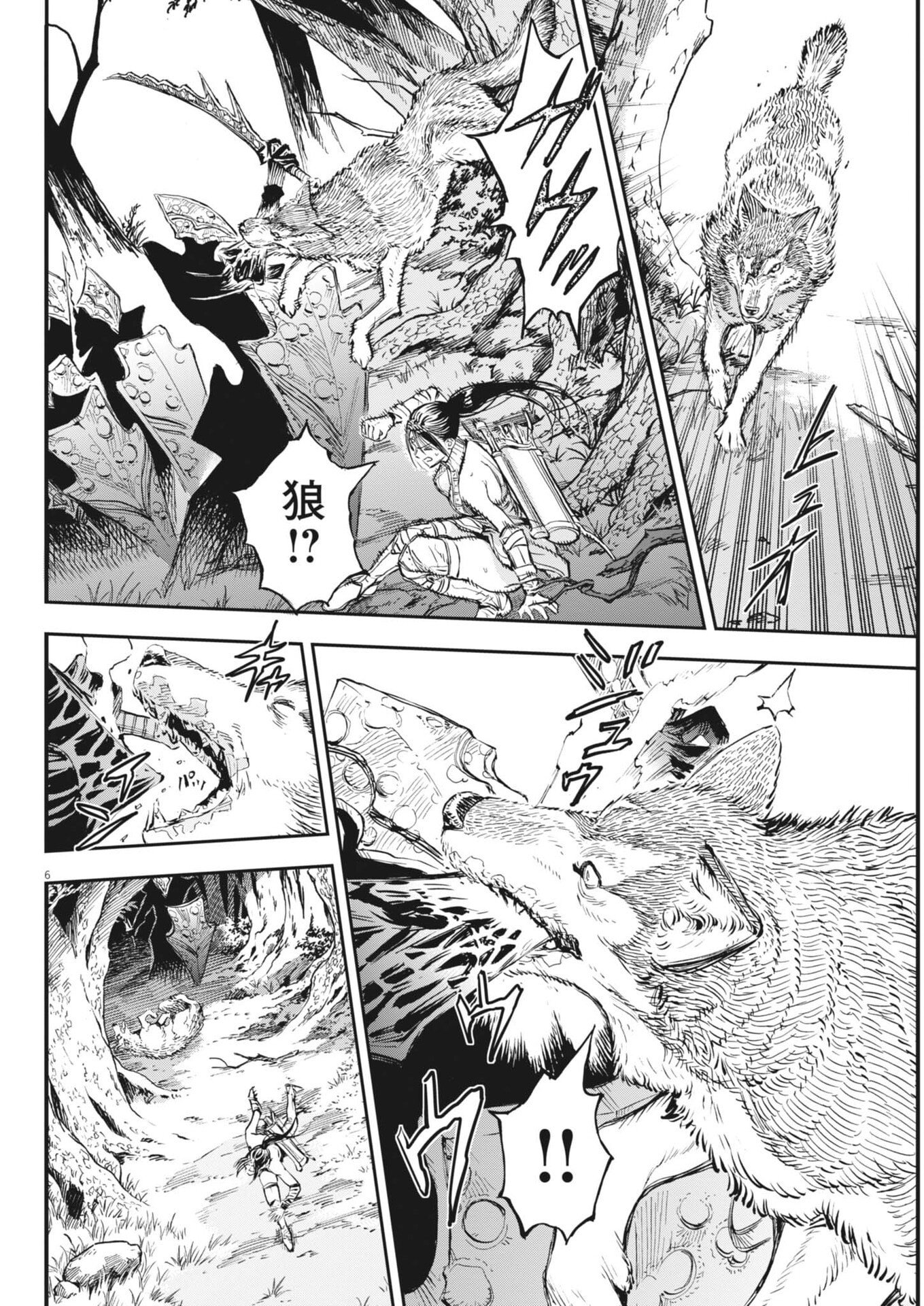 Read LES CERVIN Chapter 76 [High Quality / Full] - Page 6 - nicomanga.com