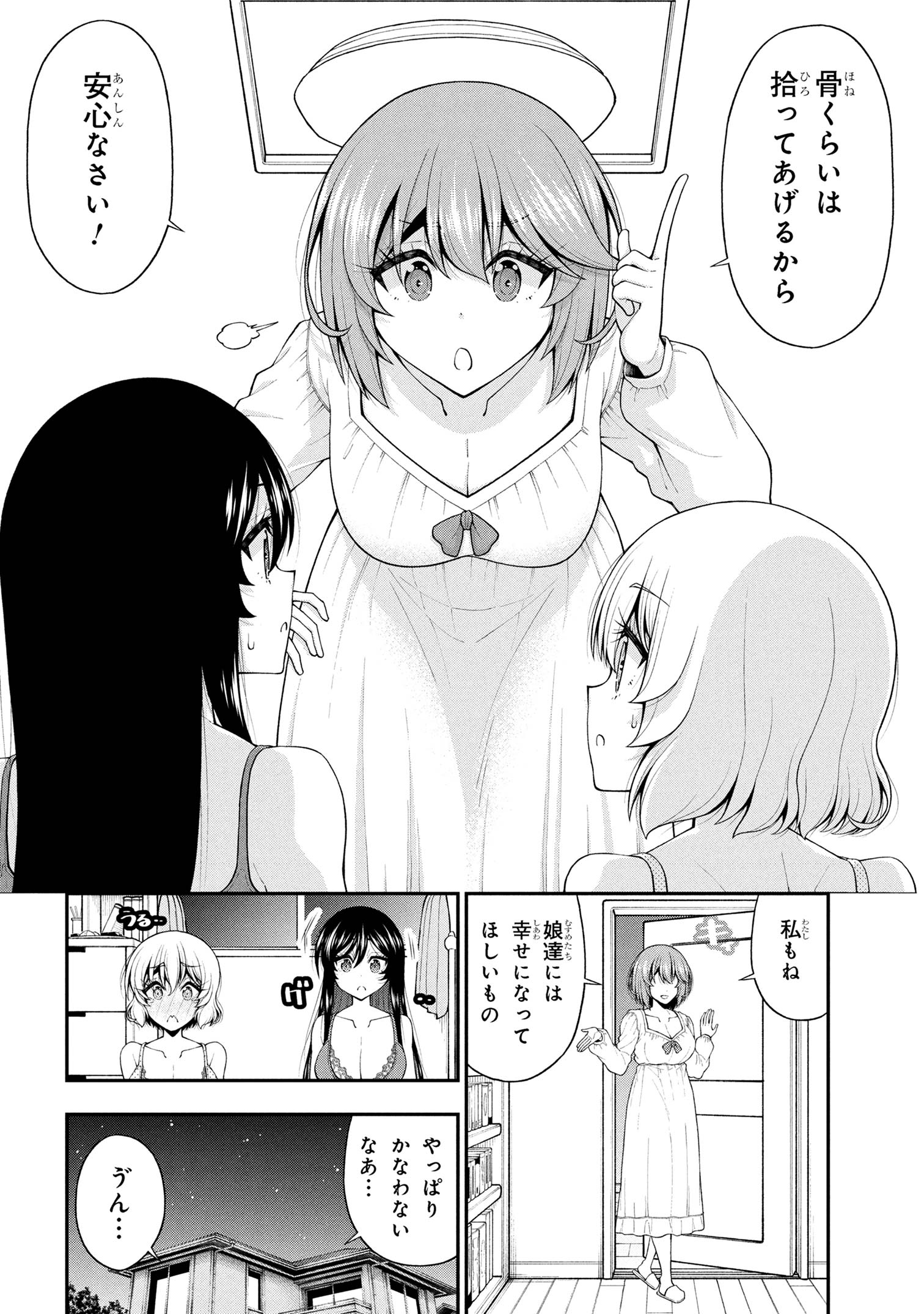 Read INKYA NO BOKU NI BATSU GAME DE KOKUHAKU SHITE KITA HAZU NO GAL GA, DOU MITE MO BOKU NI BETABORE DESU Chapter 26.5 [High Quality / Full] - Page 28 - nicomanga.com